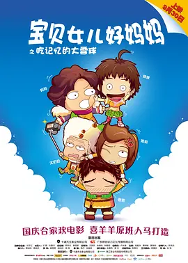 五月婷婷之综合激情